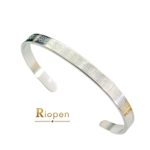 Silver Engraved Cuff Bracelet